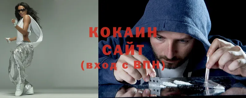 Cocaine 98%  Кирово-Чепецк 