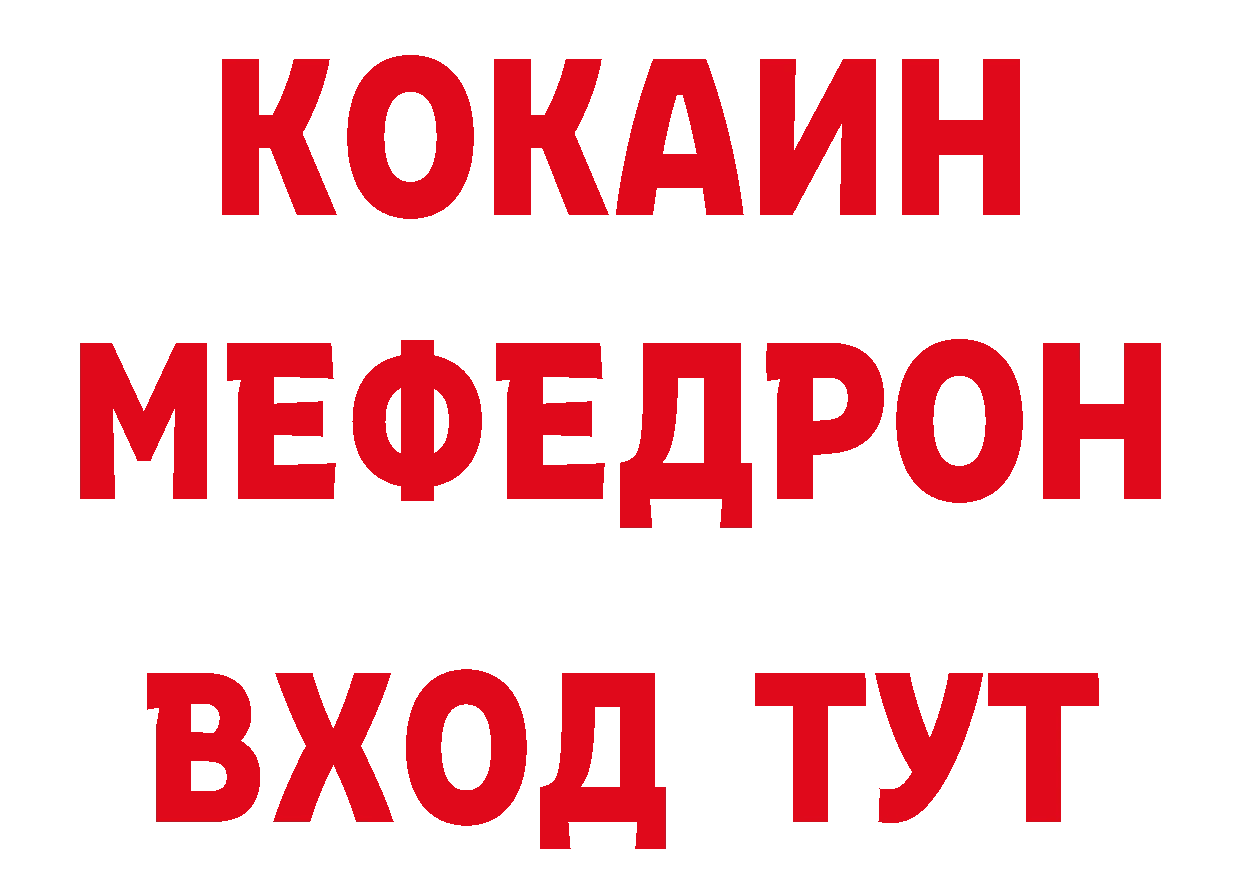 АМФЕТАМИН Розовый зеркало площадка мега Кирово-Чепецк