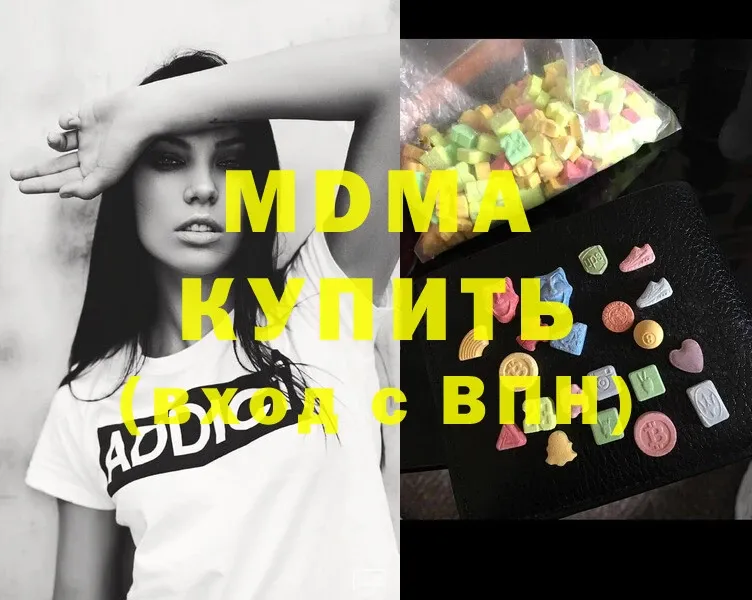 MDMA Molly  Кирово-Чепецк 