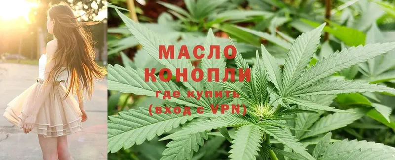 МЕГА сайт  Кирово-Чепецк  ТГК Wax 